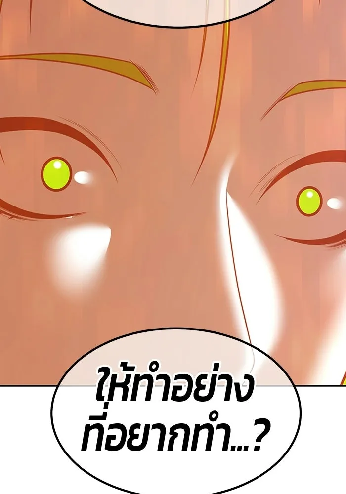 หน้า 172