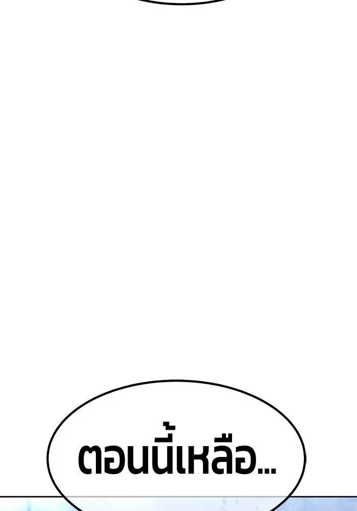 หน้า 173