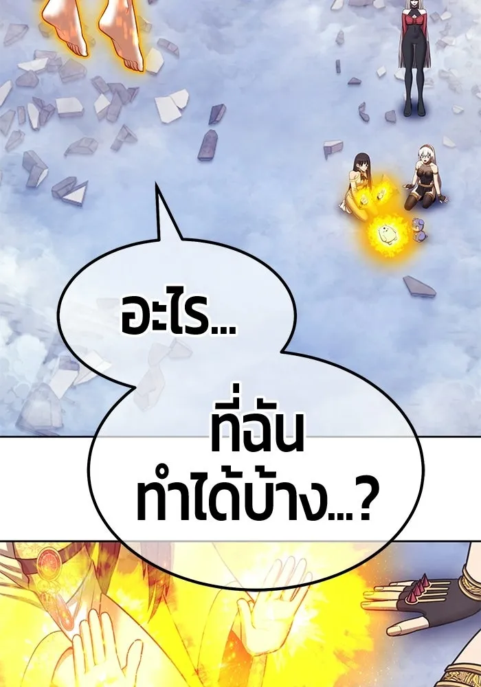หน้า 175