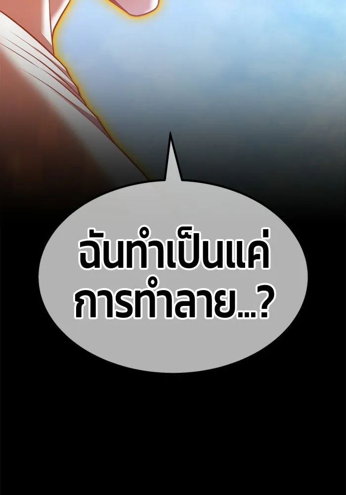 หน้า 178
