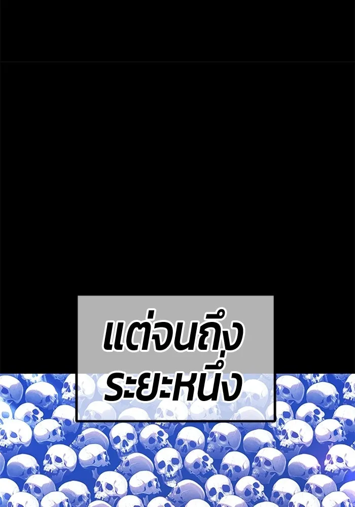 หน้า 184