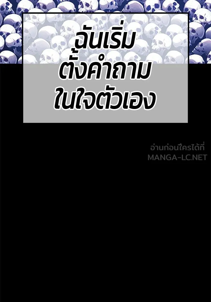 หน้า 186
