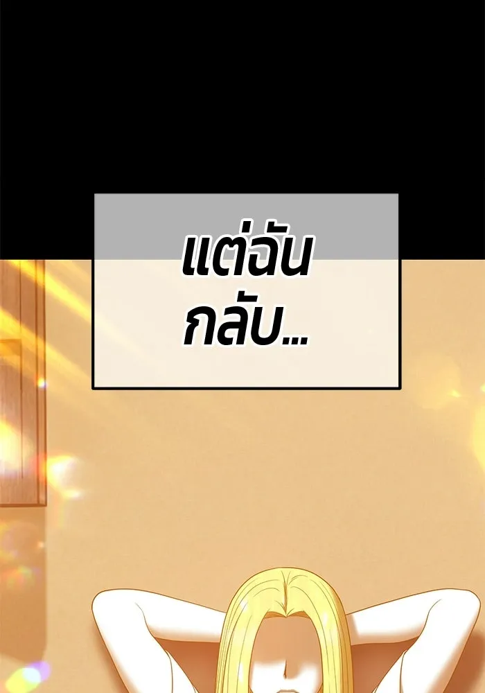 หน้า 194