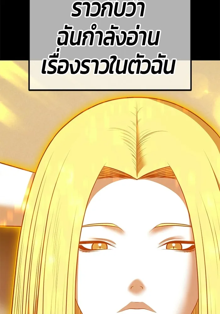 หน้า 197