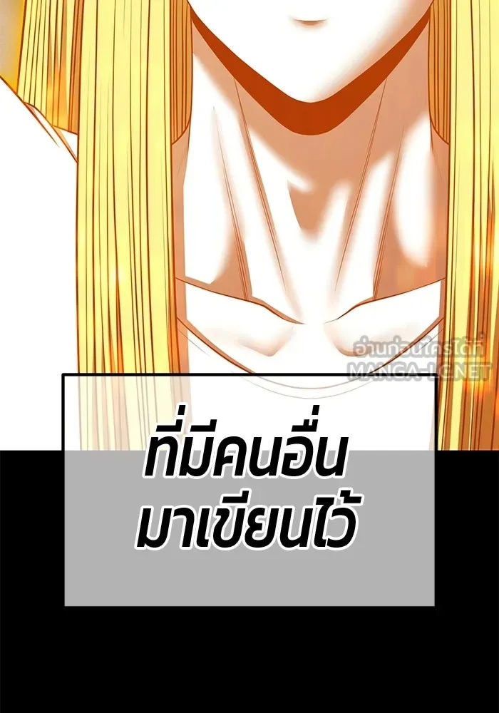 หน้า 198