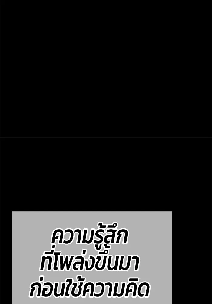 หน้า 199