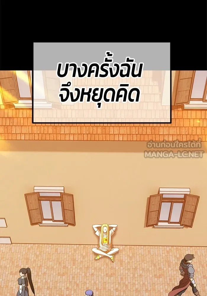 หน้า 201
