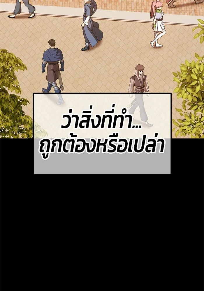 หน้า 202