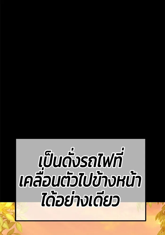 หน้า 205