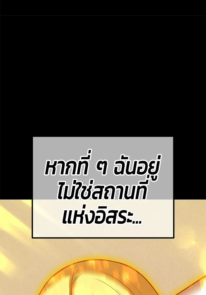 หน้า 212