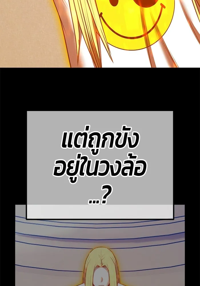 หน้า 214