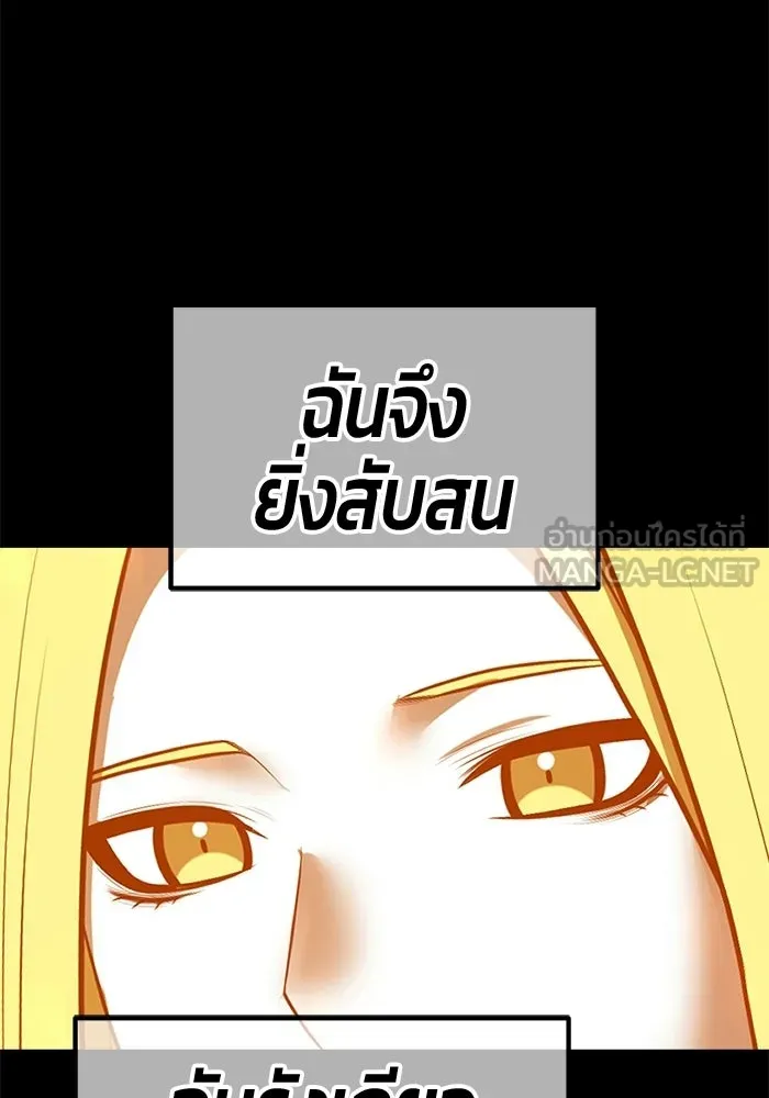 หน้า 216