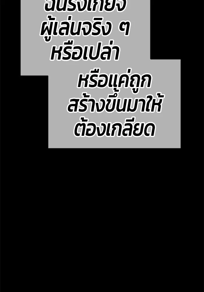 หน้า 217