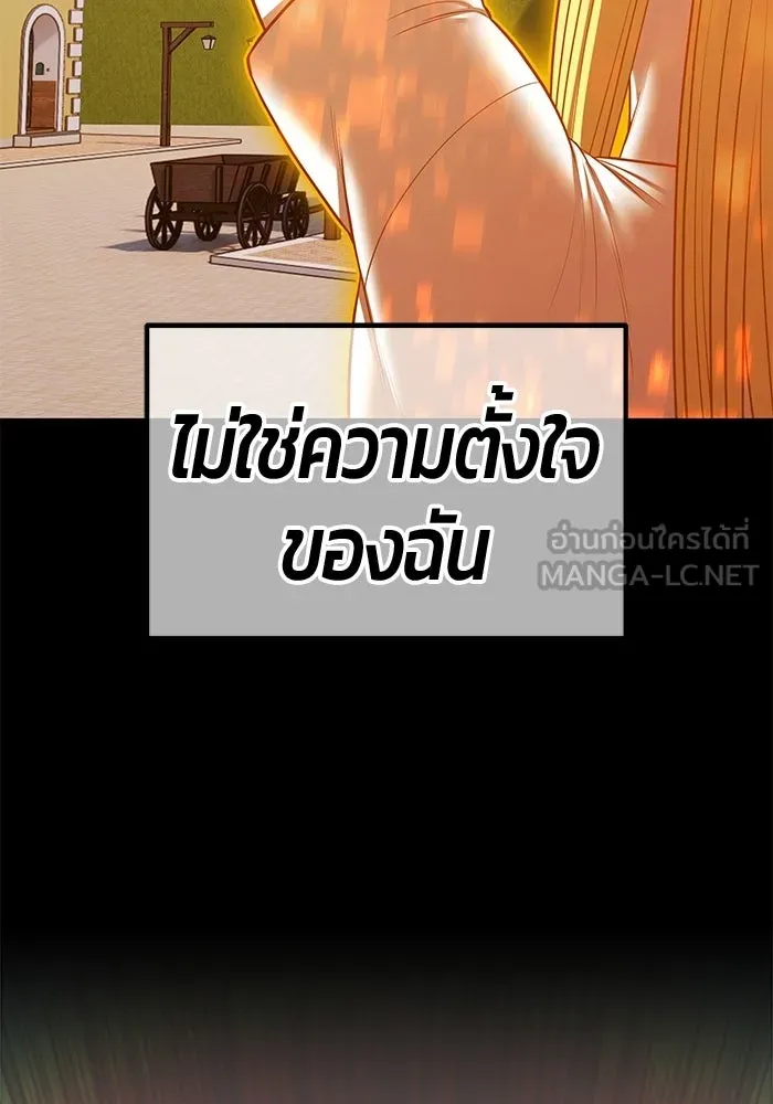 หน้า 222