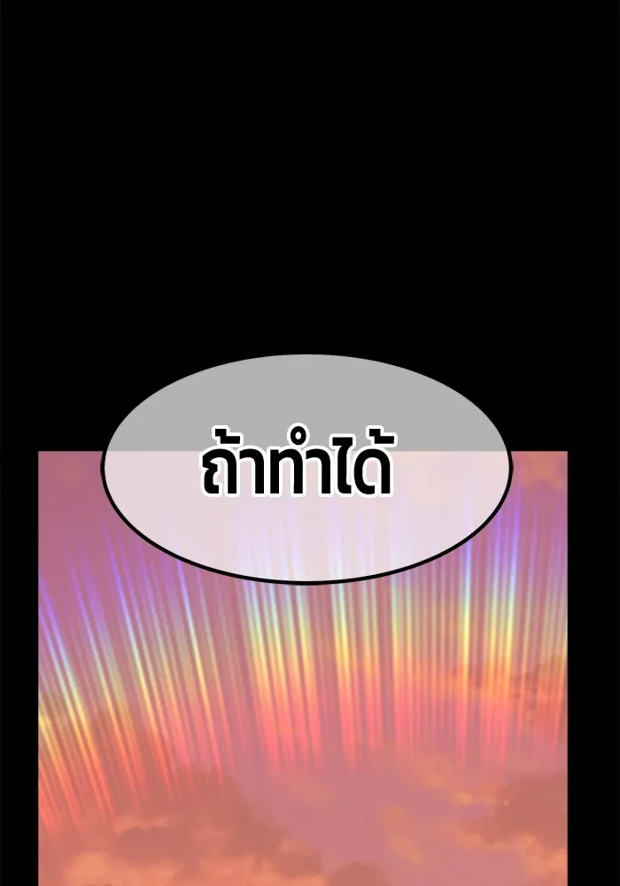 หน้า 230