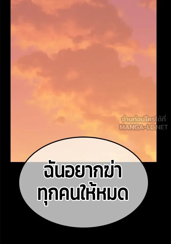 หน้า 231