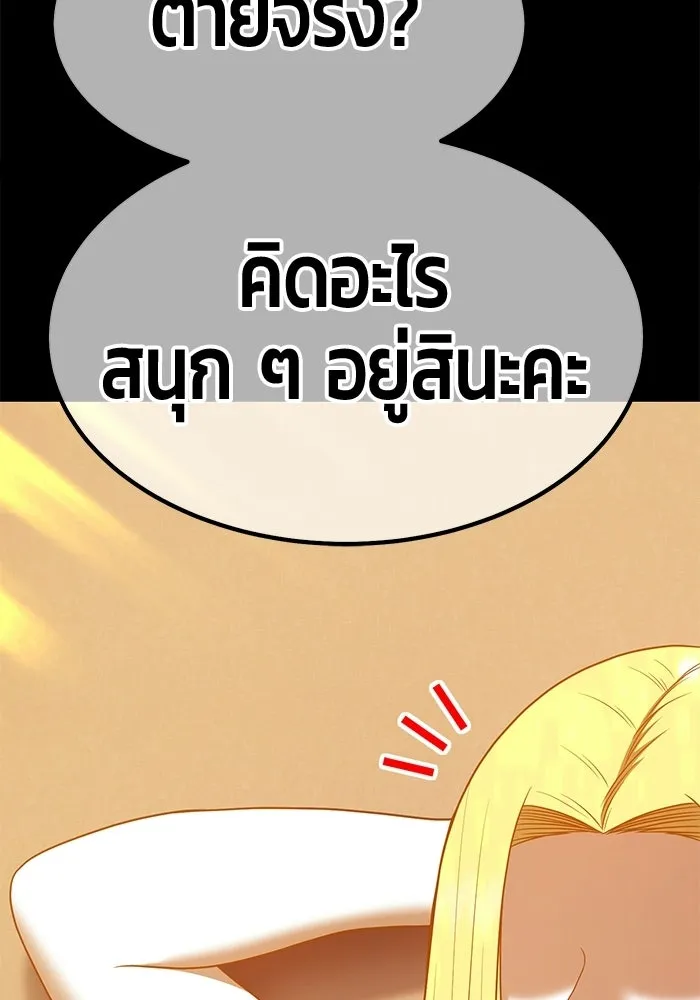 หน้า 233