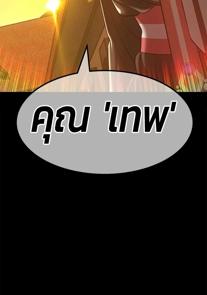หน้า 241