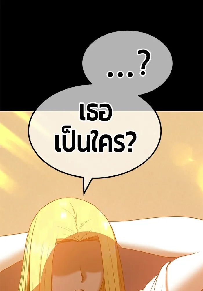 หน้า 242