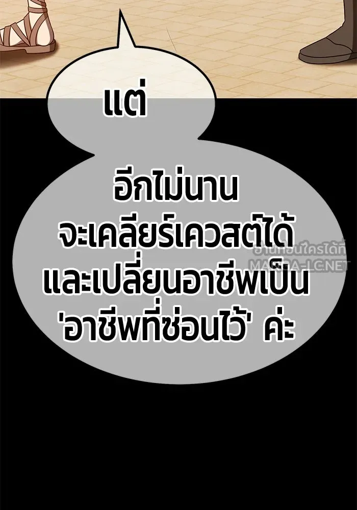 หน้า 246