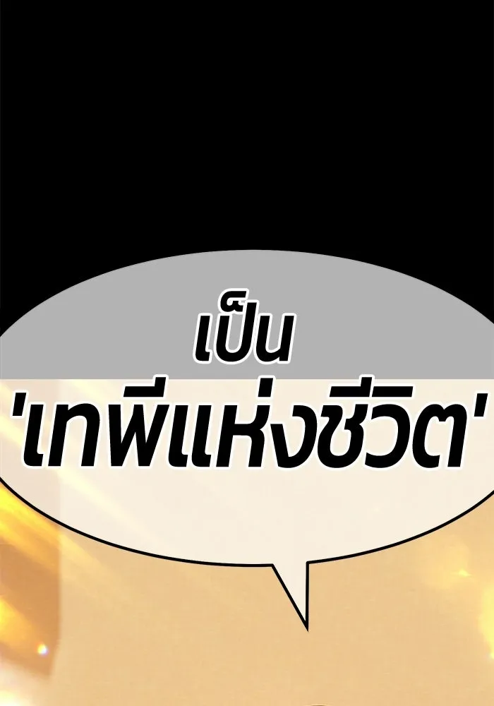 หน้า 247