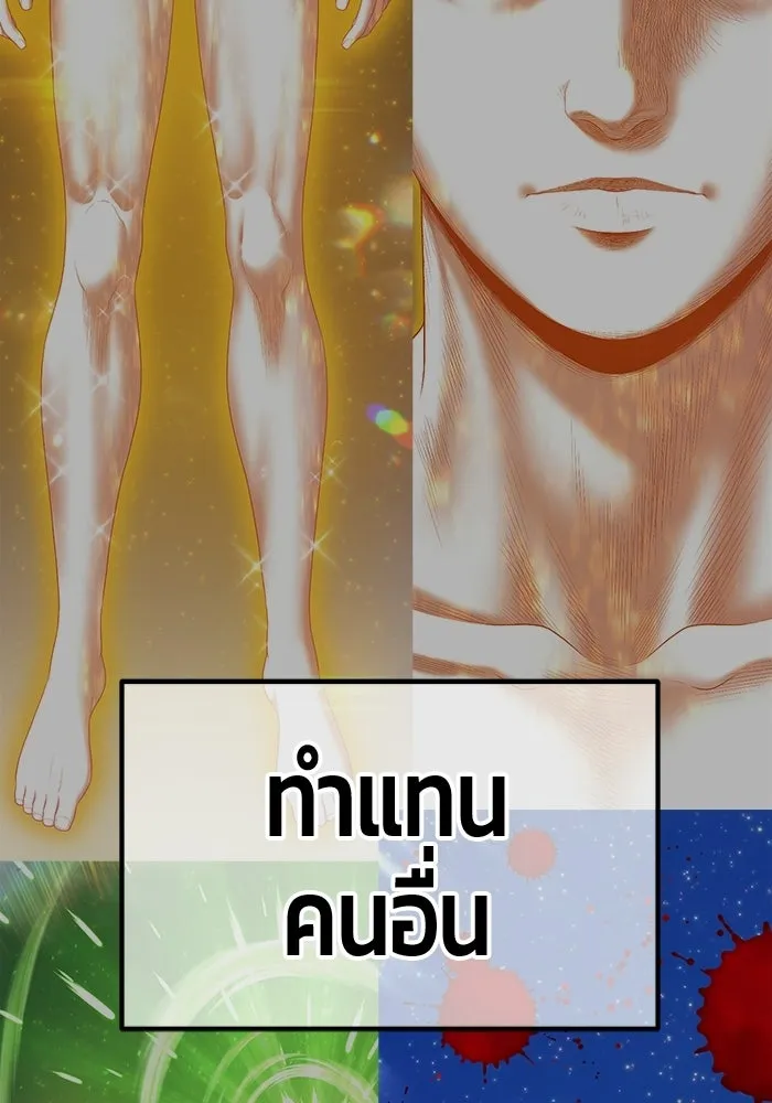 หน้า 257