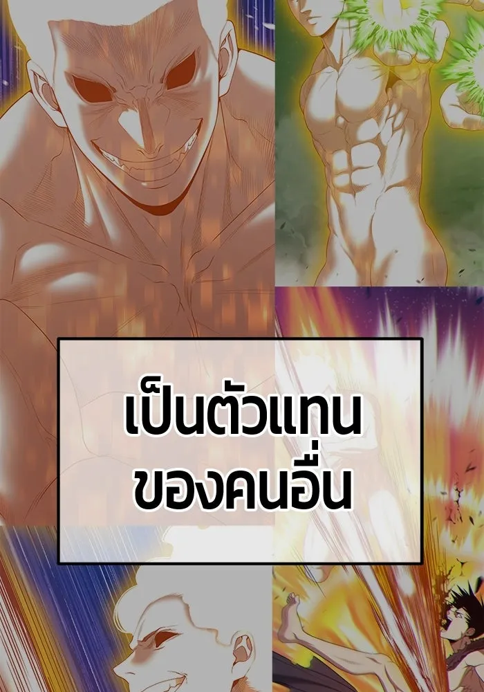 หน้า 259