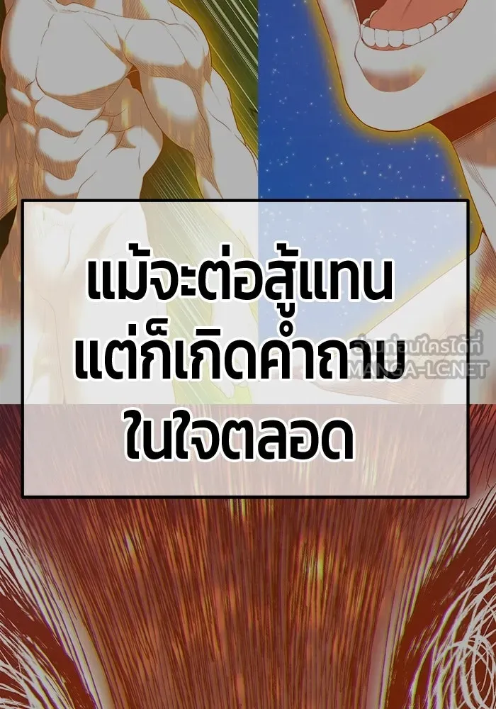 หน้า 261
