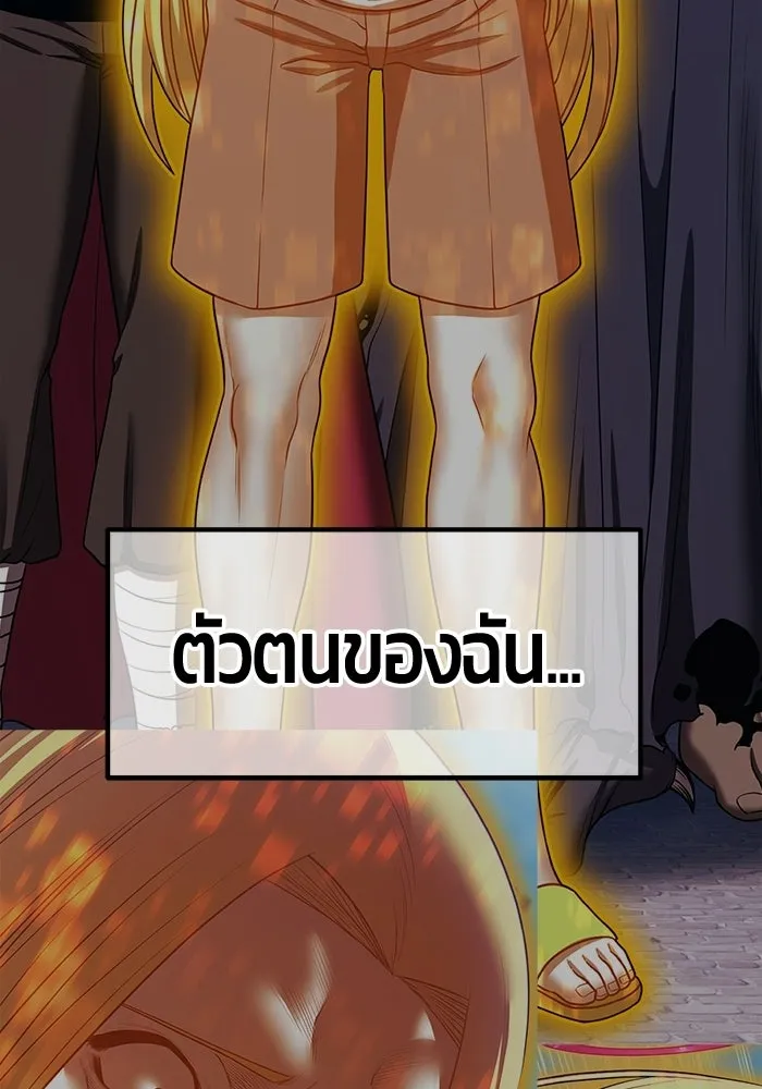หน้า 274