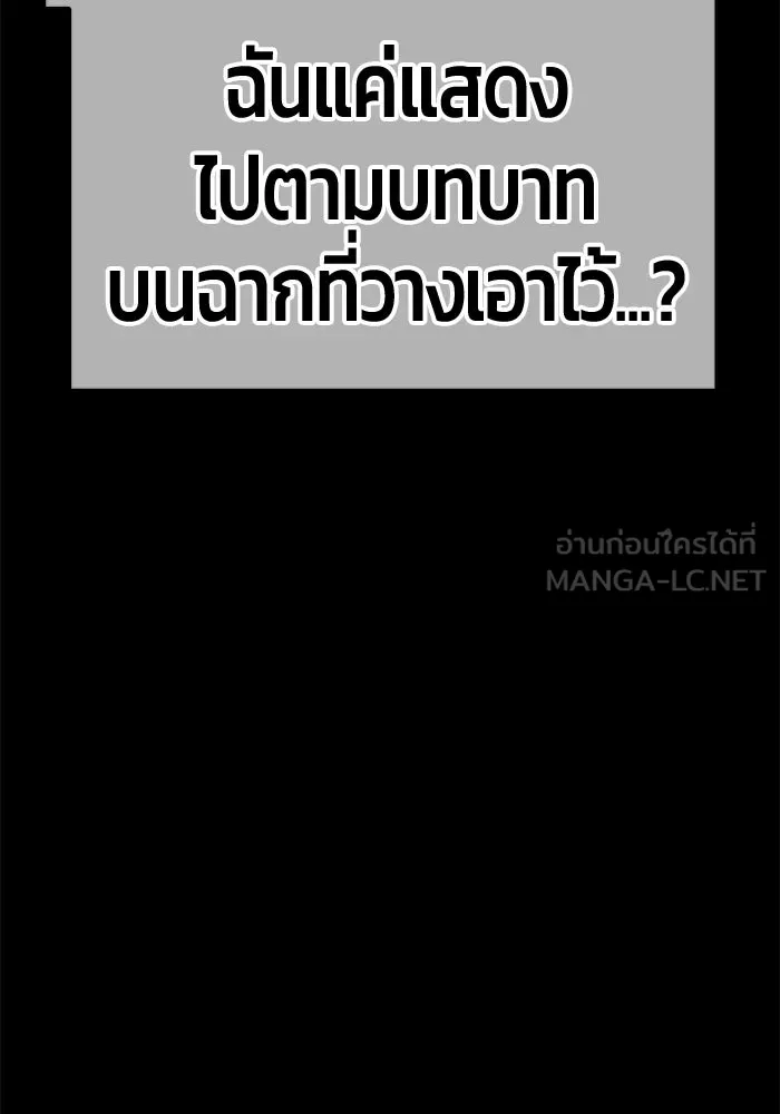 หน้า 279