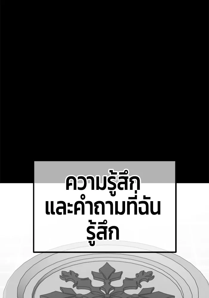 หน้า 280