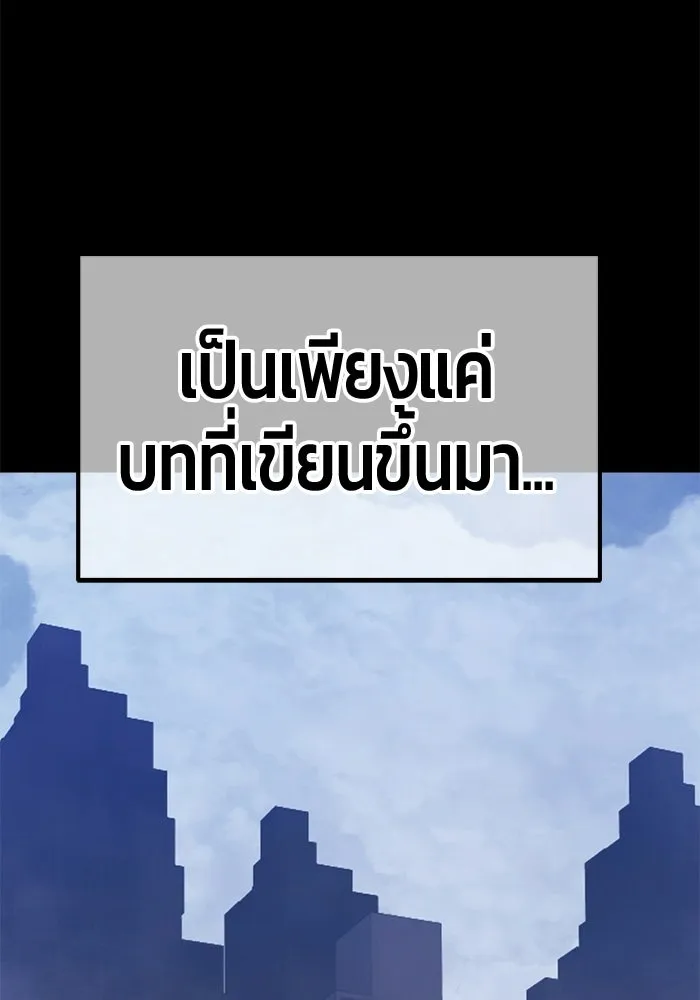 หน้า 283
