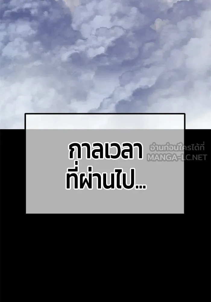หน้า 285
