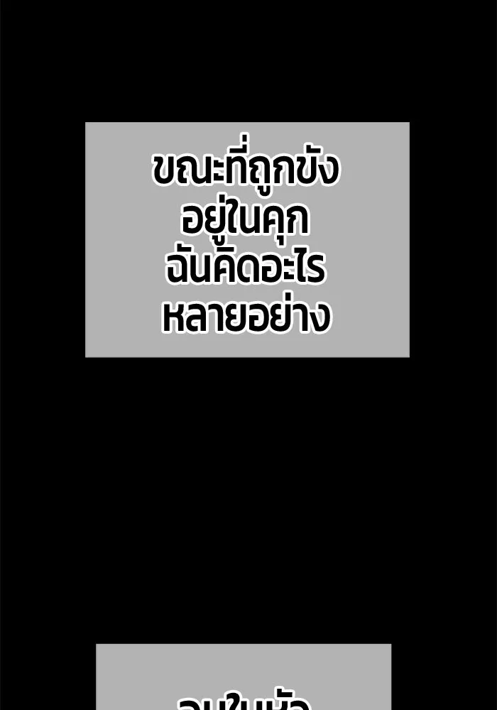 หน้า 292