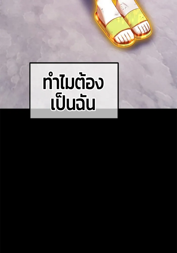 หน้า 298