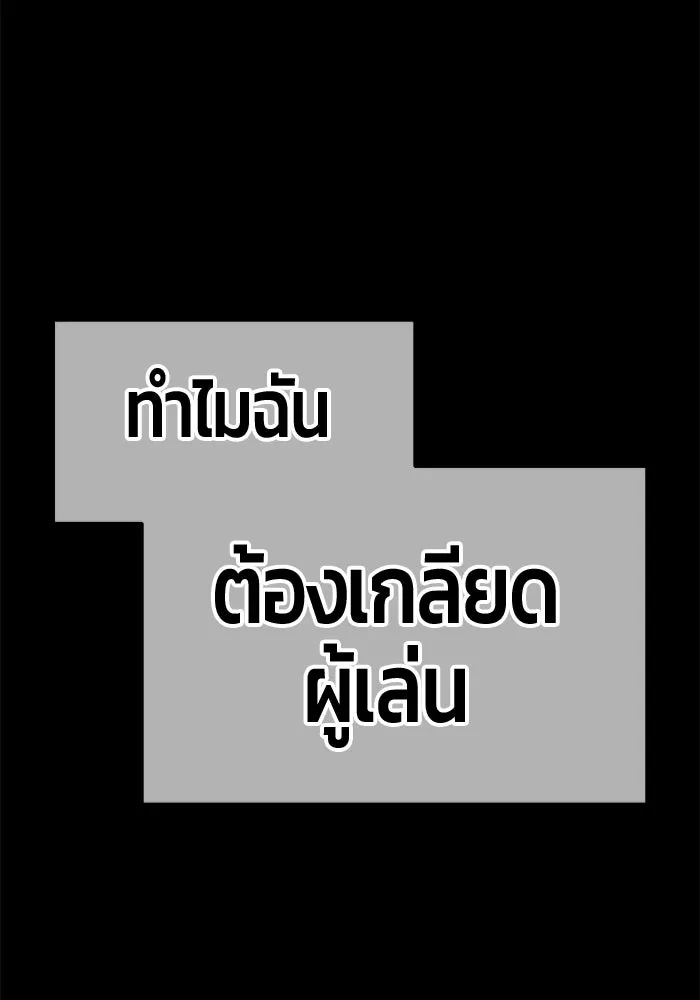 หน้า 299