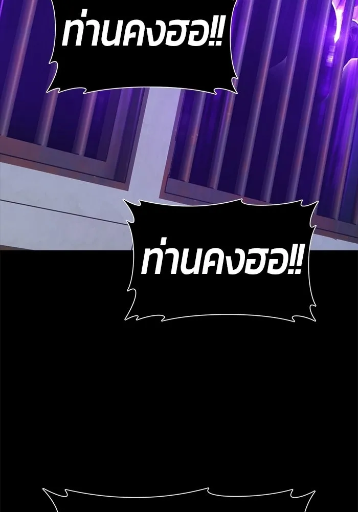 หน้า 314