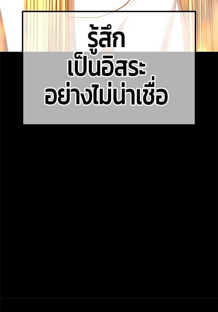 หน้า 331
