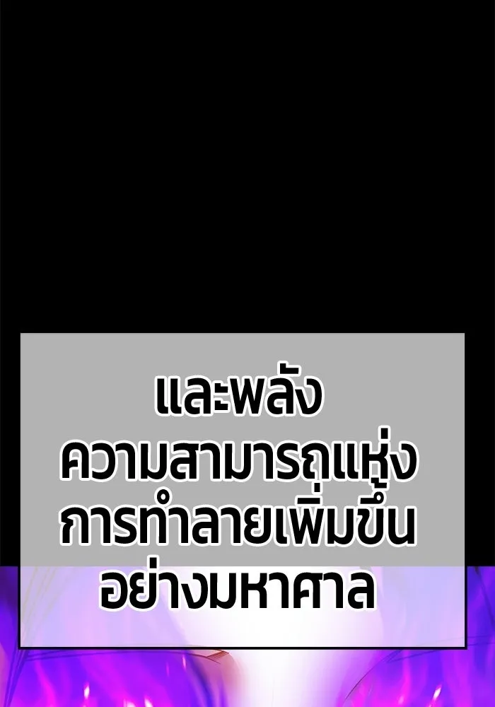 หน้า 332
