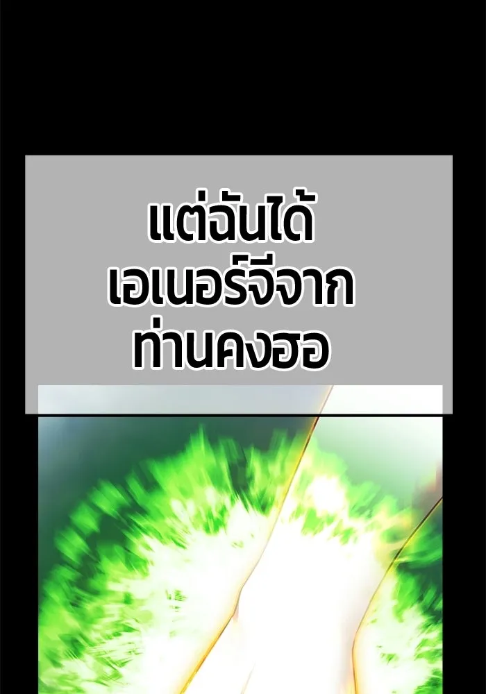 หน้า 337
