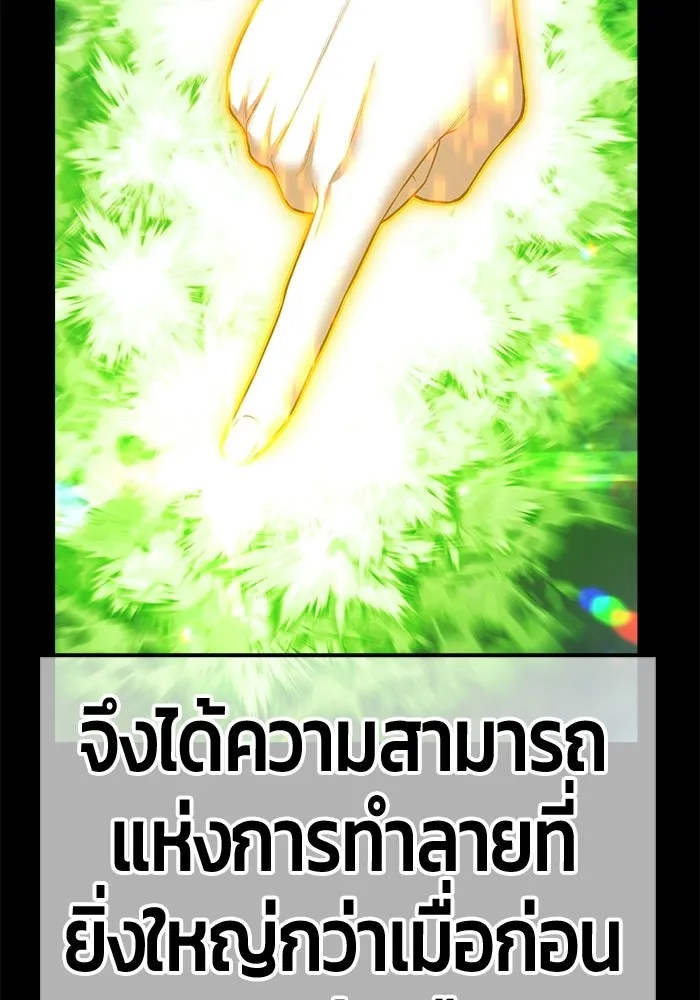 หน้า 338
