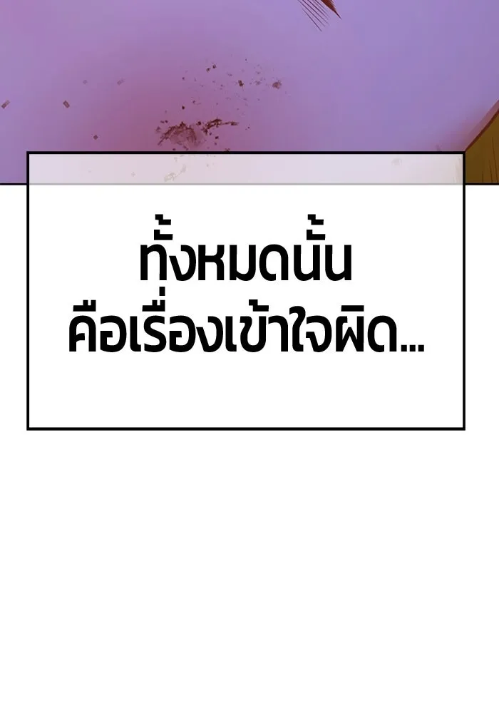 หน้า 364