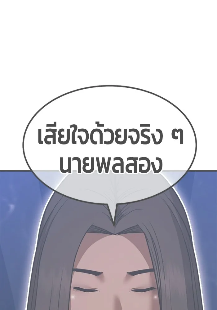 หน้า 365