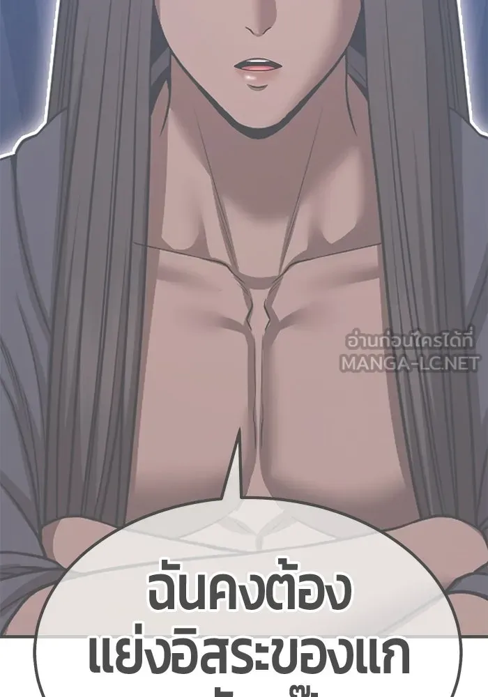 หน้า 366