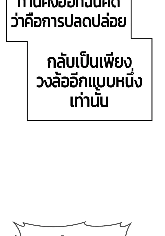 หน้า 377