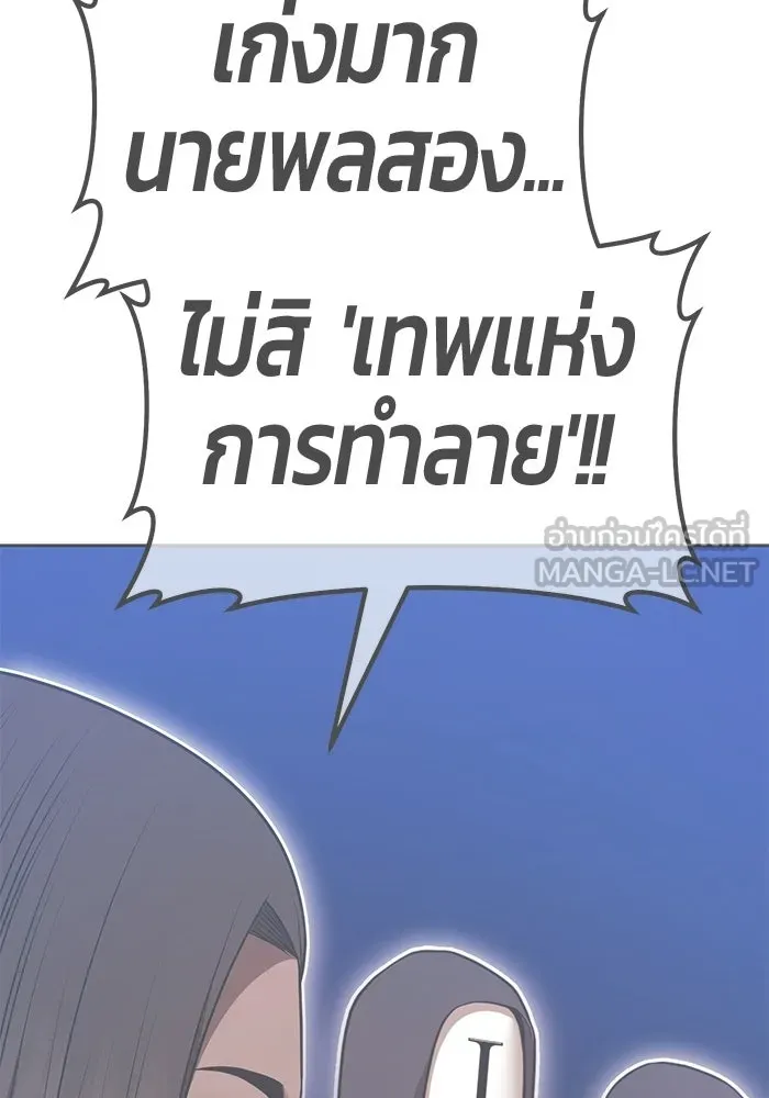 หน้า 378