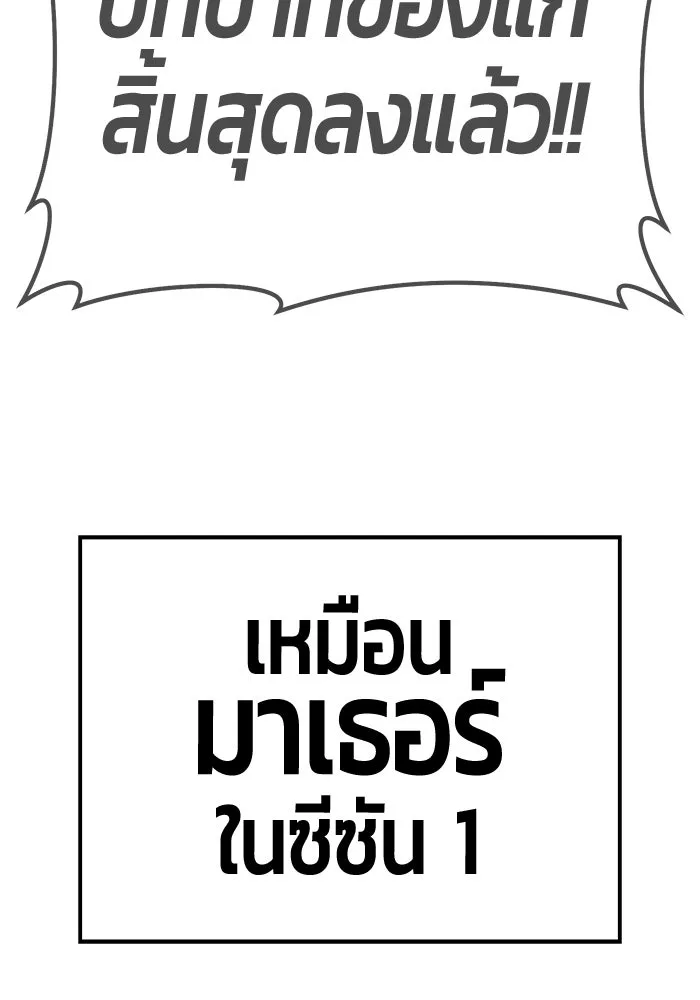 หน้า 380