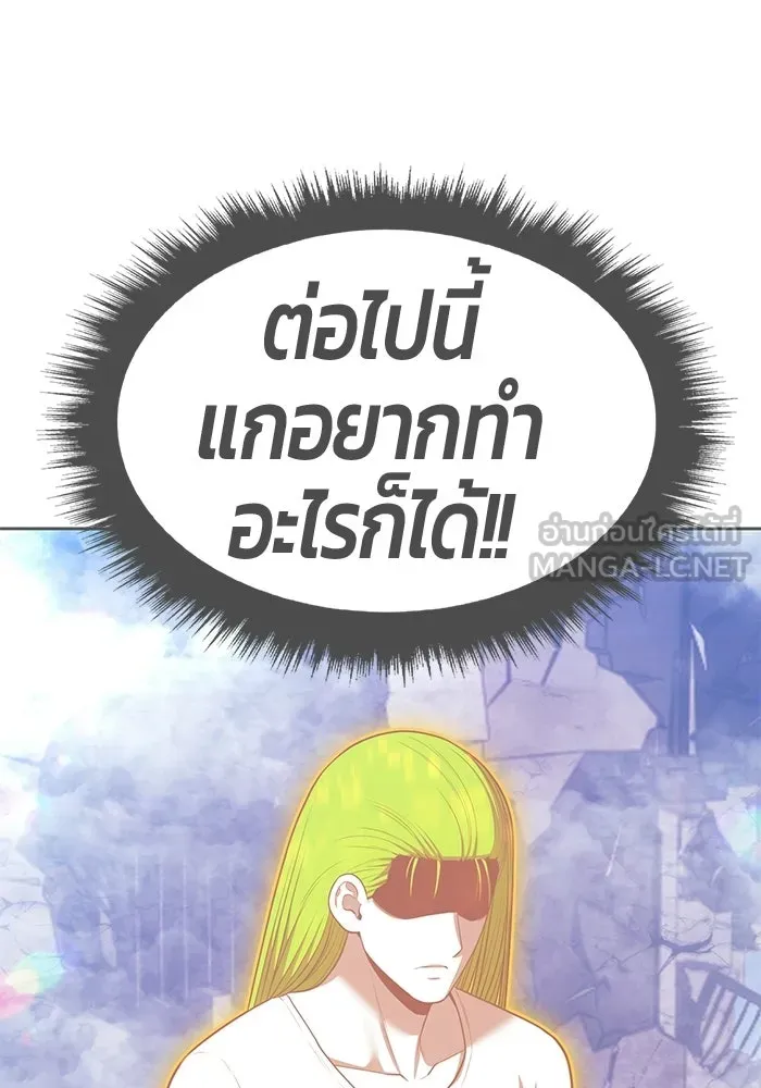 หน้า 381
