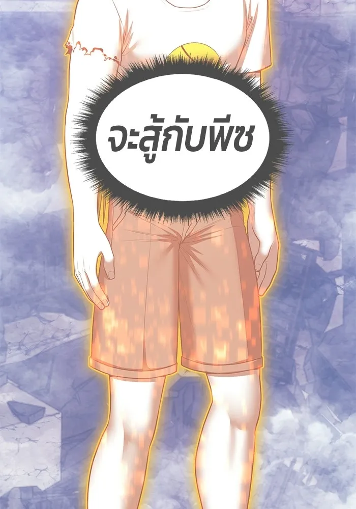 หน้า 382