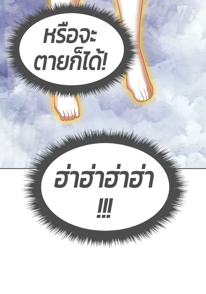 หน้า 383